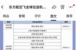 188金宝搏有什么游戏截图2